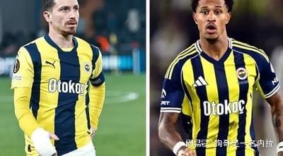 星空体育官网入口-打不过就给你判刑！费内巴切5人因赛后冲突获刑，含两名球员