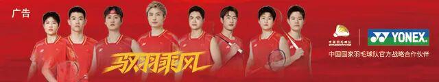星空体育官网-丹麦现场直击汤尤杯！国羽完成首次训练